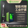 誊海（SUDONG）智能伺服扭矩传感器手按式X9S控制器2Nm-65Nm