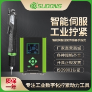 誊海（SUDONG）智能伺服扭矩传感器手按式X2控制器SD-NC100L-SB-X2/SD-NC500L-SB-X2/SD-NC1000L-SB-X2/SD-NC6500L-SW-X2
