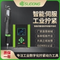 誊海（SUDONG）智能伺服扭矩传感器手按式X2控制器SD-NC100L-SB-X2/SD-NC500L-SB-X2/SD-NC1000L-SB-X2/SD-NC6500L-SW-X2