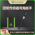 誊海（SUDONG）智能伺服扭矩传感器弯角扳手X2控制器SD-NC1200W-SW-X2/SD-NC1800W-SW-X2/SD-NC4000W-SW-X2/SD-NC6500W-SW-X2