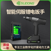 誊海（SUDONG）智能伺服锂电枪型拧紧扳手可选配无线控制器/多功能工业控制器