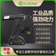 誊海（SUDONG）离合式锂电智能数显枪型扳手0.5-34.3Nm