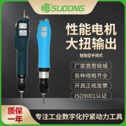 誊海（SUDONG）智能型手按式 SD-CA200L/SD-CA450LF/SD-CA600L/SD-CA750L/SD-CA800L/SD-CA880L