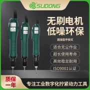 誊海（SUDONG）超值型手按式 SD-A0235L/SD-A0365L/SD-A1010L/SD-A1010LF/SD-A2015LF/SD-A3019L/SD-A5025L