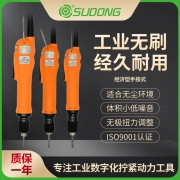 誊海（SUDONG）经济型手按式 SD-A200L/SD-A300L/SD-A450L/SD-A500LF/SD-A630L/SD-A700L/