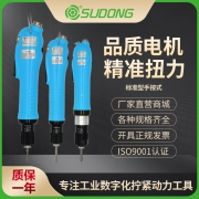 誊海（SUDONG）标准型手按式 SD-A2000L/SD-A3000L/SD-A4500L/SD-A6000LF/SD-A7000L/SD-A8000L/SD-A8800L