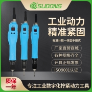 誊海（SUDONG）标准计数一体型手按式 SD-BC200L/SD-BC450L/SD-BC600LF/SD-BC700LF/SD-BC730L