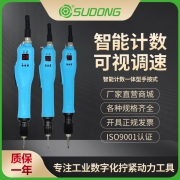 誊海（SUDONG）智能计数一体型手按式 SD-BC2000L/SD-BC5000L/SD-BC7000L/SD-BC6200LF/SD-BC7300L