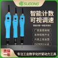 誊海（SUDONG）智能计数一体型手按式 SD-BC2000L/SD-BC5000L/SD-BC7000L/SD-BC6200LF/SD-BC7300L