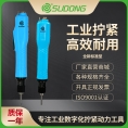 誊海（SUDONG）全新标准型系列 SD-BA200L/SD-BA450L/SD-BA600L/SD-BA450P/SD-BA700P