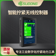 誊海（SUDONG）智能伺服无线控制器SD-X7i-Wifi