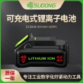 誊海（SUDONG）枪型无线充电座 AS-40ST4000MA/AS-20ST2000MA/SB-80ST
