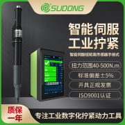 誊海（SUDONG）智能伺服扭矩传感器高扭矩手按式X9控制器40Nm-500Nm